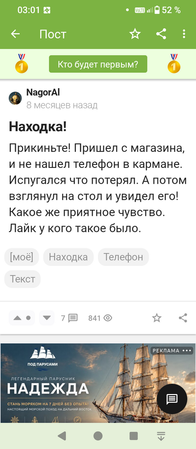 ����������� � �����������