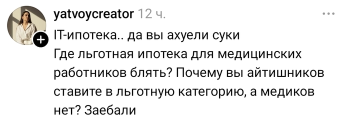 Пупупу
