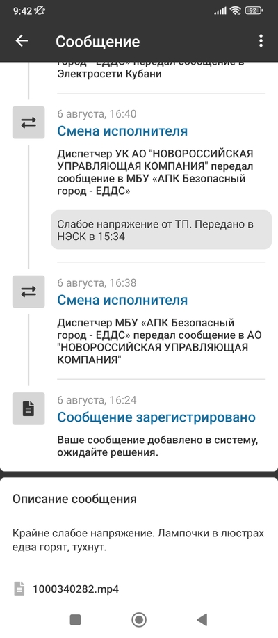 ����������� � �����������