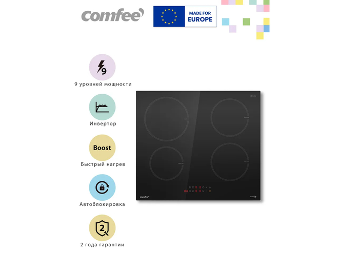 Comfee CIH601 ��� ����������� ������ 60 �� ���������� 4 ����������� ���� ������������� ������� � ������������ ����������� �������� �������� � ���������� �������
