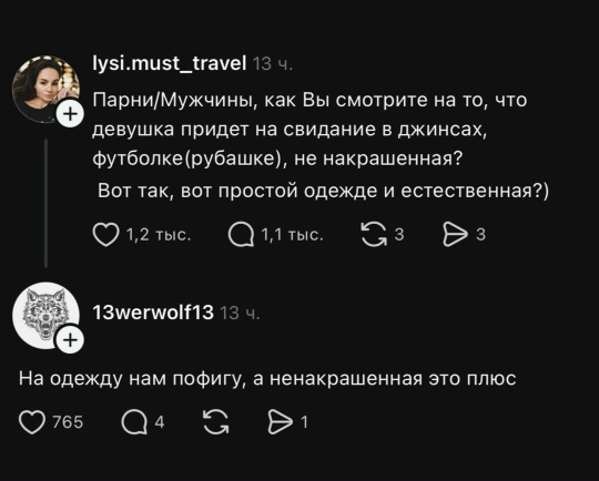 ��� ����� � �������