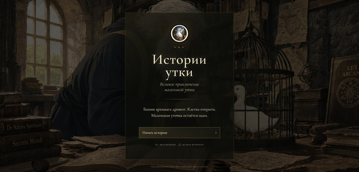 Стартовая страница