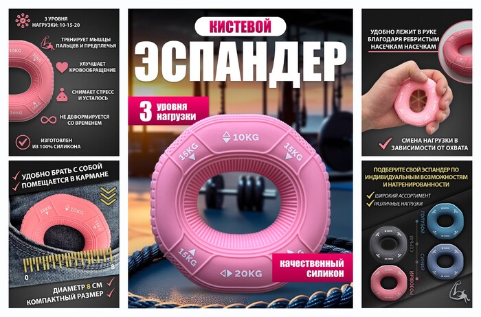 �������� RamoFit, �������� ��������, 20��, �������, �������, ������