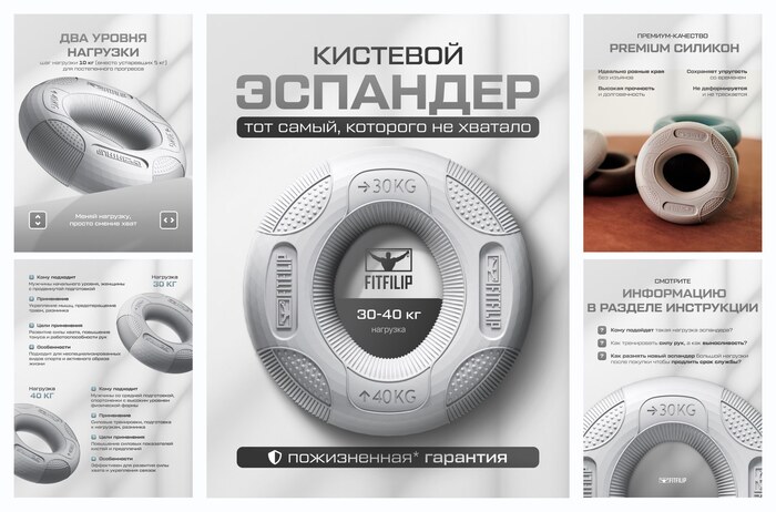 �������� �������� FITFILIP, �������� 30�� - 40��, �������, �����������