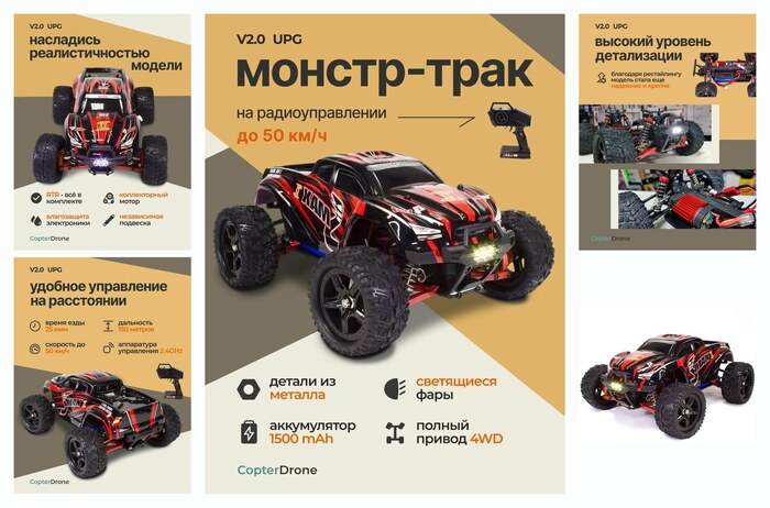 Радиоуправляемая машинка Remo Hobby Monster SMAX 1:16 4WD RTR RH1631UPG V2.0 RED / машина джип на пульте управления