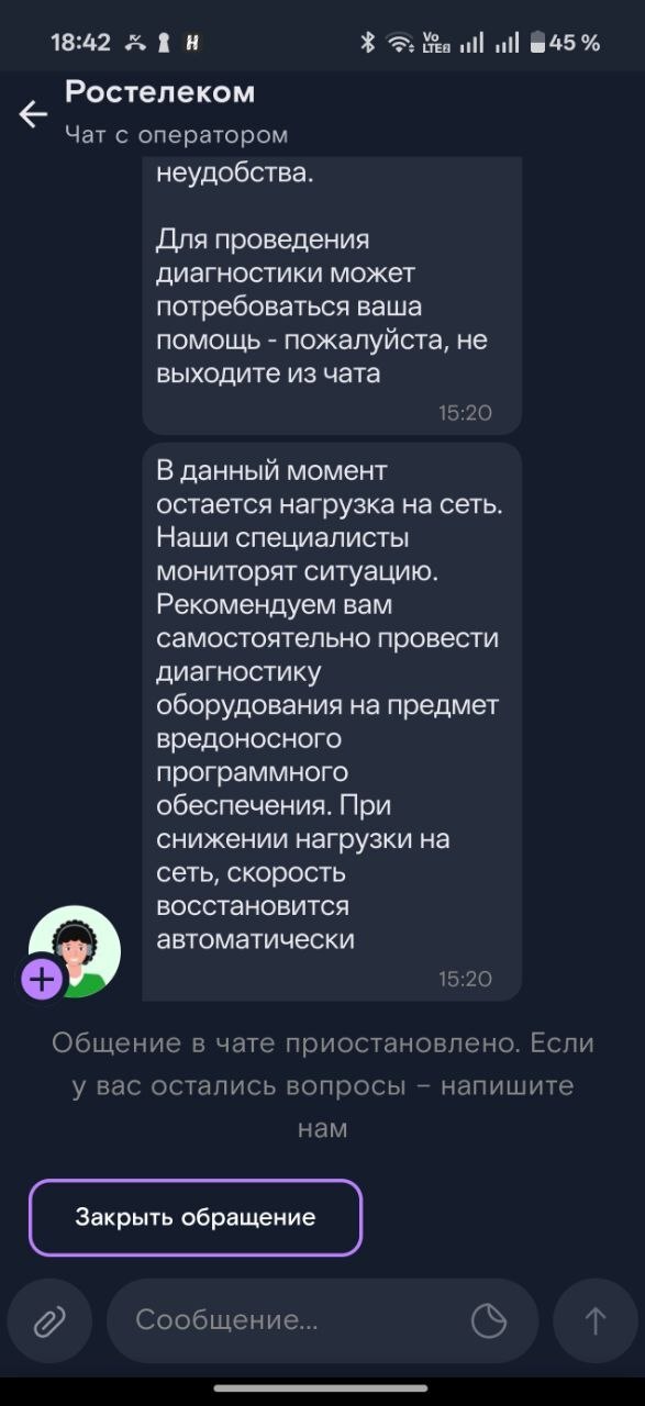 Чтобы вопросов про железо не было)