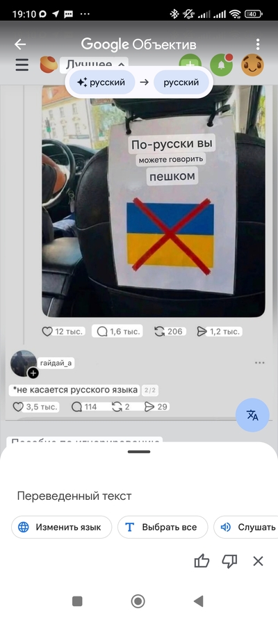����������� � �����������