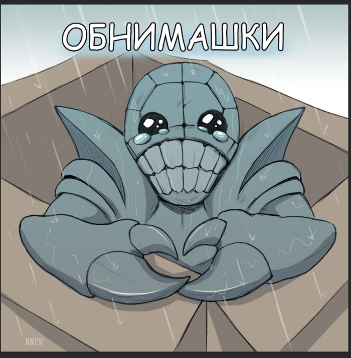 ���������, ��������: ANPR (<!--noindex--><a href="https://pikabu.ru/story/pereosmyislyaem_krissalida_14231119?u=https%3A%2F%2Fvk.com%2Fofanpr&t=https%3A%2F%2Fvk.com%2Fofanpr&h=181efdc1606a390194916599c1d2eeb9aa935960" title="https://vk.com/ofanpr" target="_blank" rel="nofollow noopener">https://vk.com/ofanpr</a><!--/noindex-->)