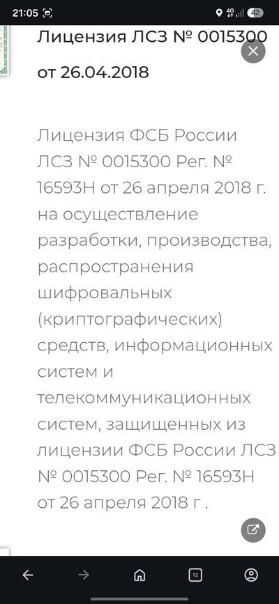 Иллюстрация к комментарию