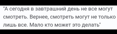 Иллюстрация к комментарию