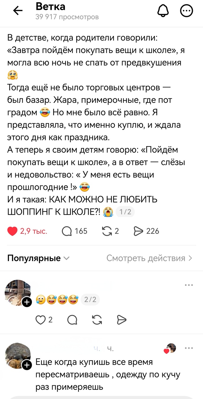 Ну реально же?