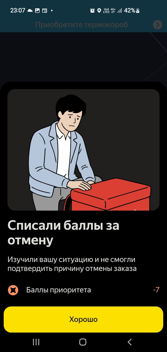 Спасибо.