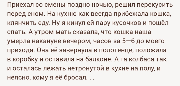 Сверхъестественное!!!
