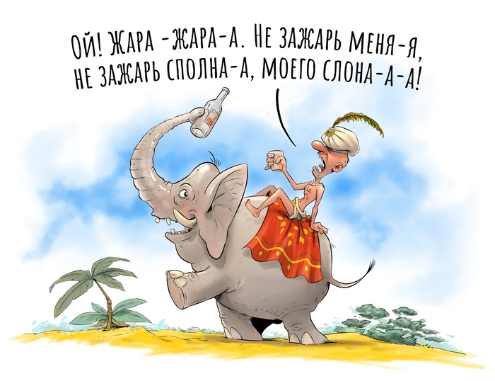 Хоть дело и к осени а в выходные прожарился основательно в дальней электричке при 30градусной жаре. Окна открываются в узкую щель. Москва - Узуново - три с половиной часа. Как рыба выброшенная на берег. А потом еще пару часов на другой. Жуть.