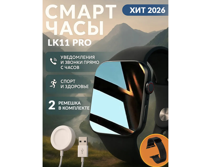 PREMIUM SERIES LK 11 Pro �������� ������� ������������� ��������� ������� � ��������� AMOLED-�������, �������������� �������� ������ ���� � ������ �������������