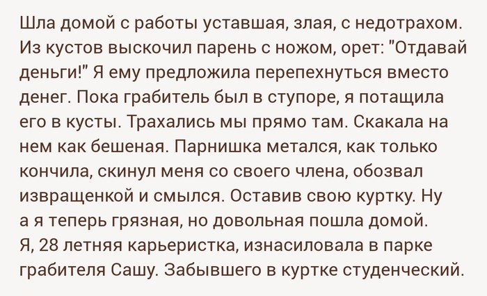 � � �������� ��������� ����� � �����...