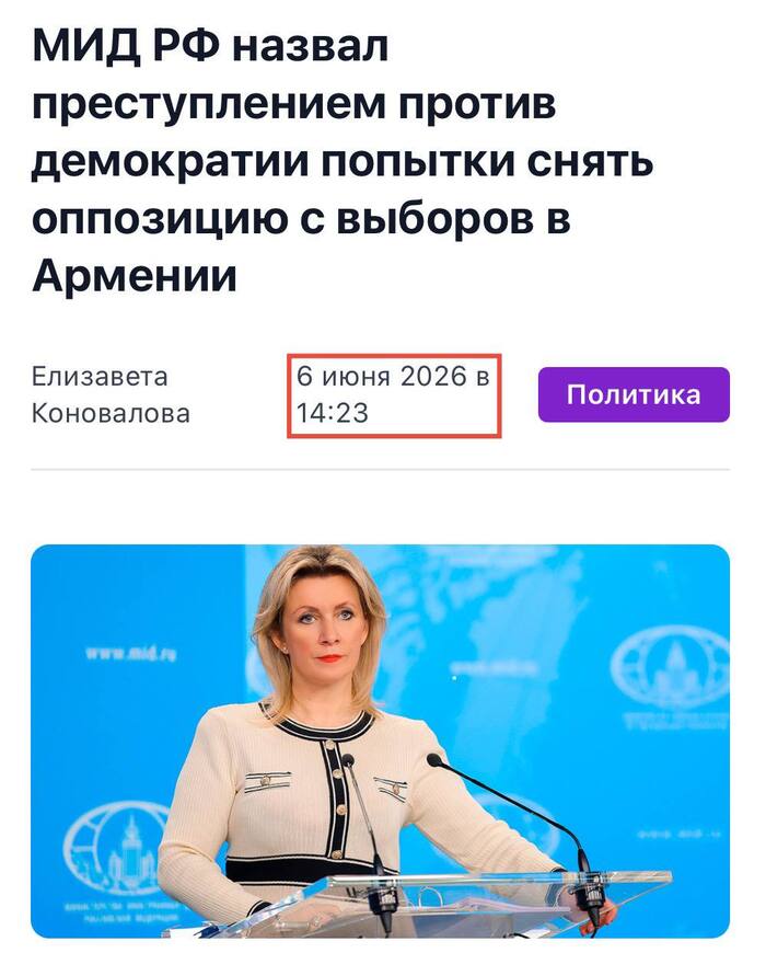 ����� �� ���� ���������� ��� �� ���� ������ "������" � ������� ��������� ��������