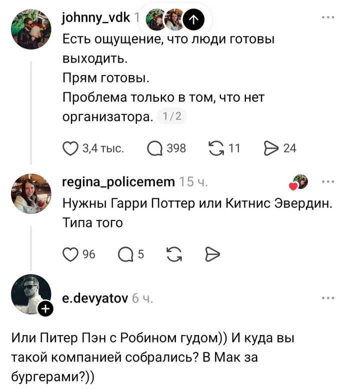 � ���� �������� �� ���������?)
