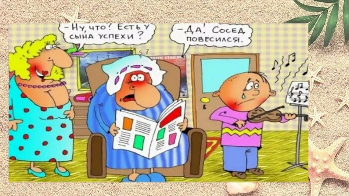 Ответ на пост «Раздражающий малыш»