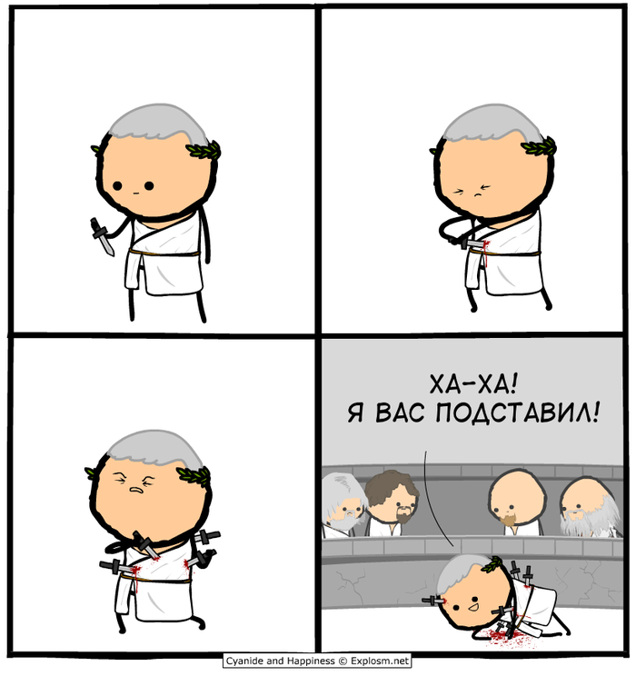 Цезарь