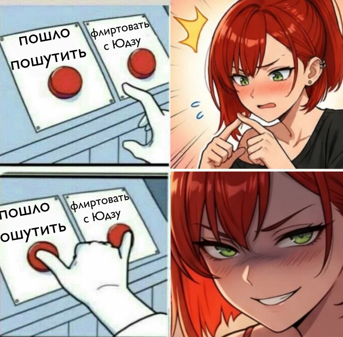 АниМемАссы!