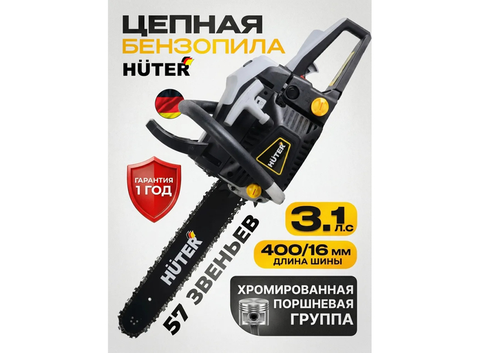 Huter BS-2300� GR �������� ����������� ������� �������� 40 ��, ��� ������������ ������������ ������������� ��� ������� ���� � ��������� ���� ��� ���������� ��� ���������