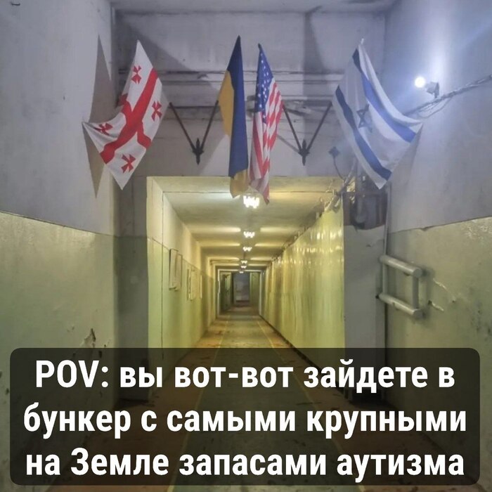 Вход только для крутых