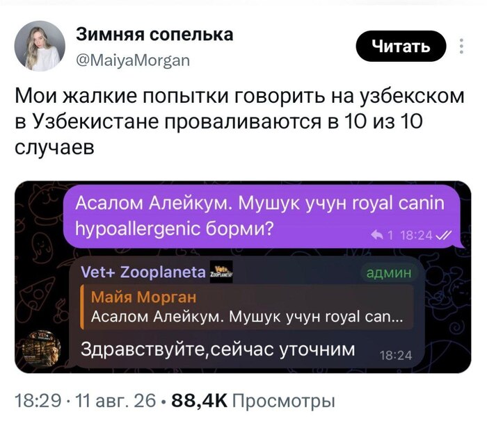 ������� ���� ����������