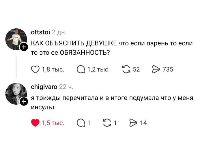 ������ ���?