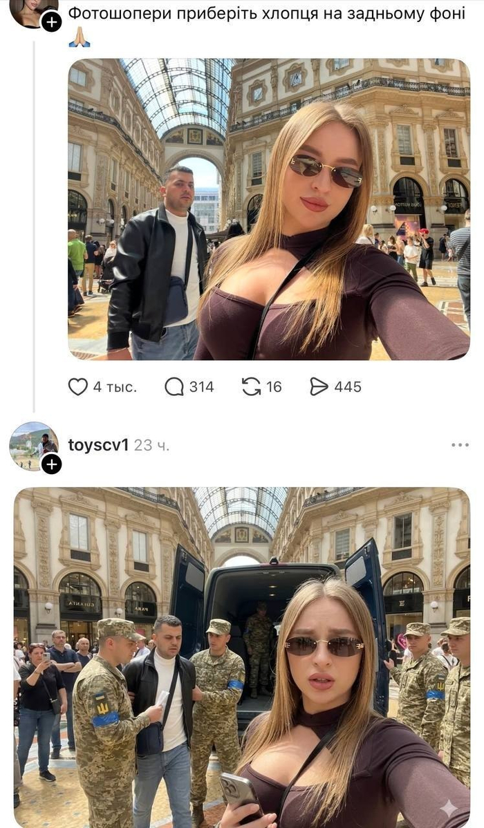 Уже даже в фотошопе бусифицировать могут!
