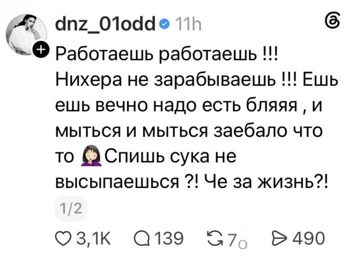 ?