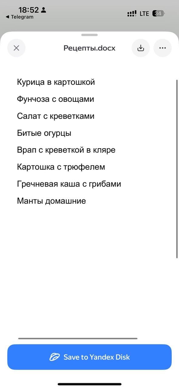 Я РЕШИЛА ВЕСТИ КУЛИНАРНЫЙ ДНЕВНИК. ХОТИТЕ ПОДЕЛЮСЬ?