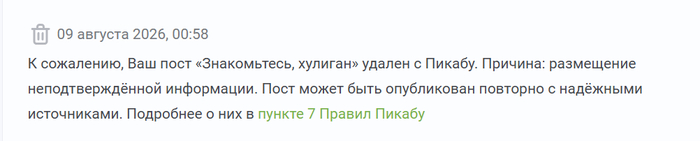 Поэтому теперь особенно тщательно сформулирую: