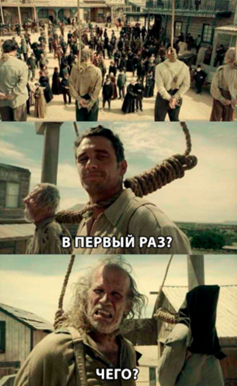 Не надо вам туда, бродяги