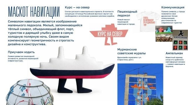 Позорище