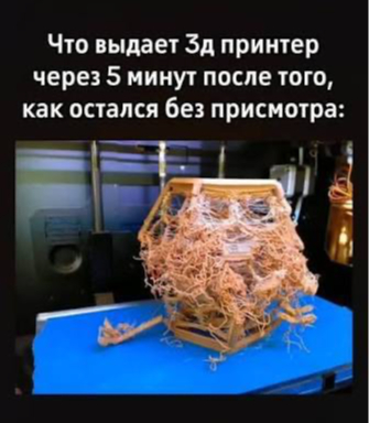 Немного про 3д печать или мое погружение в новое хобби)
