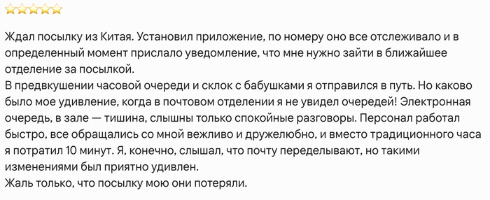 Перемены