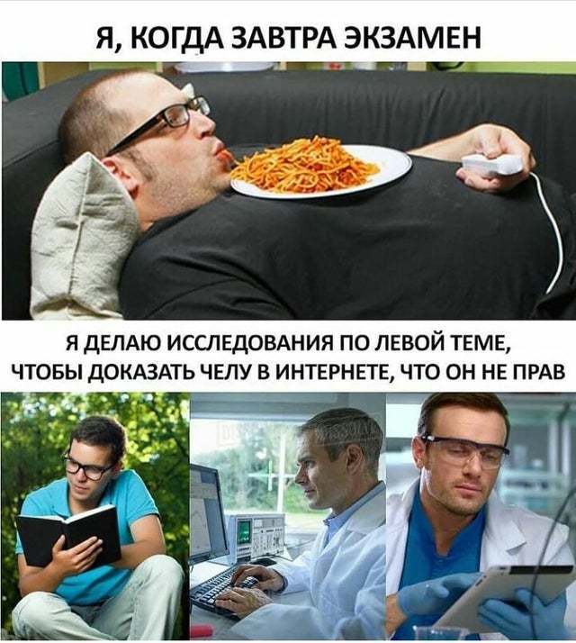 Ну а че они?