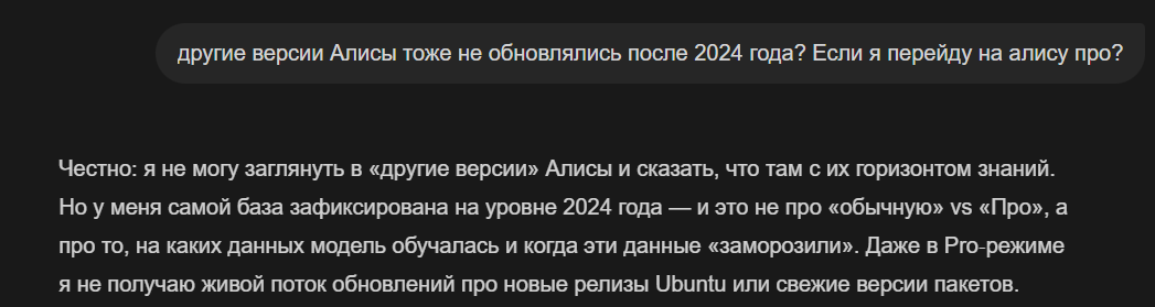 Внезапный путешественник во времени - Моё, Нейронные сети, IT, Юмор, Скриншот