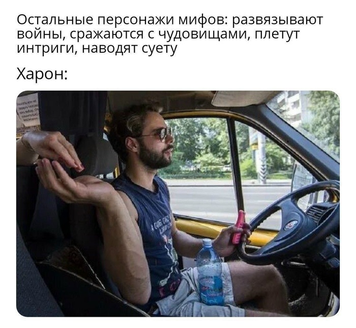 Вообще то у него свой бизнес, а таксует он так, для душ