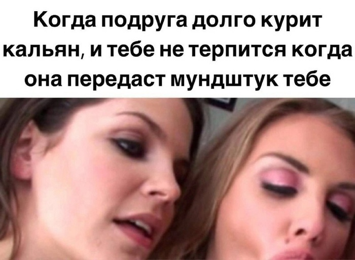 Кальян