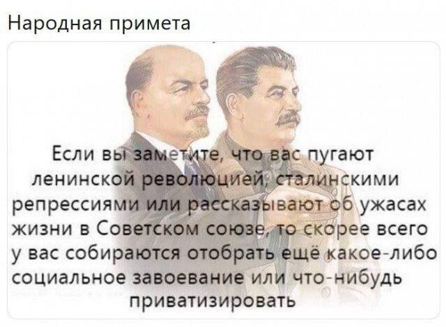 Настало время народных примет