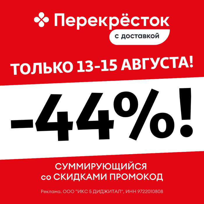 ��� 5! ��������� ����������� ��������! ������ 2026! ������ 2 ���, �� 15 �������! ����������� �������� �� ������ 44%!