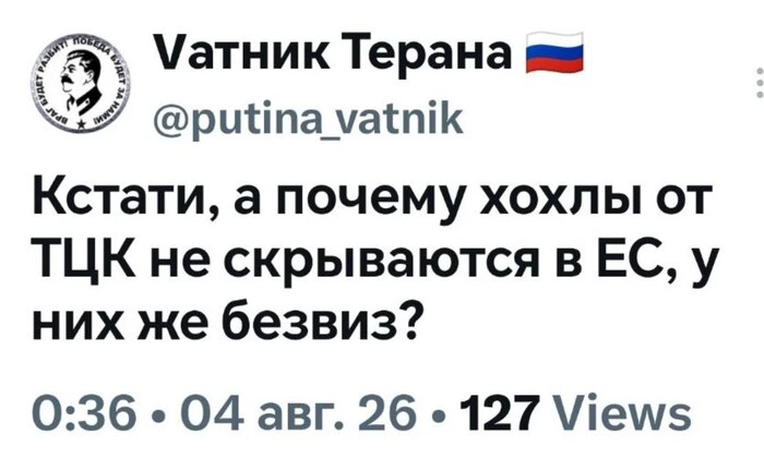 Ответ mikaska в «Местной поносно-синюшной ЦИПСОте посвящается...»
