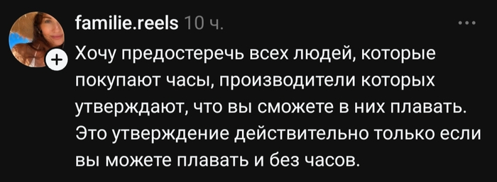 Вот да