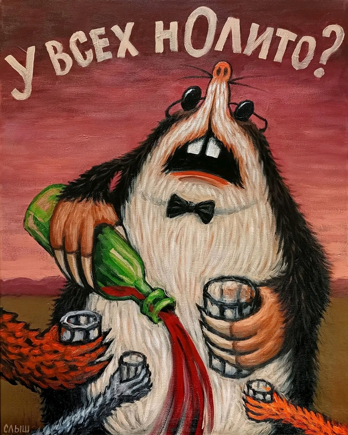 Бывало?