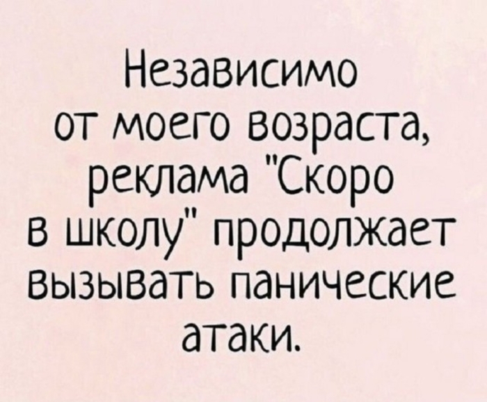 Жизненно