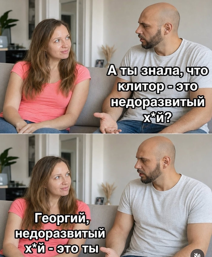 Не знаю, вродь смешно