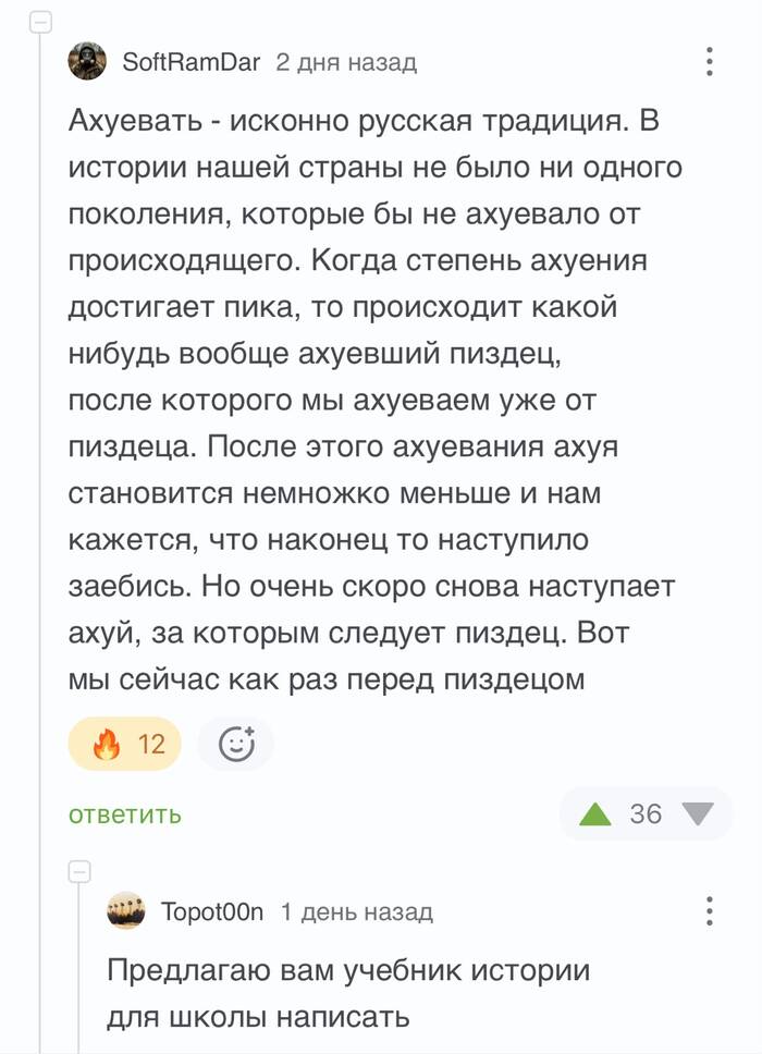 Коротко и по делу