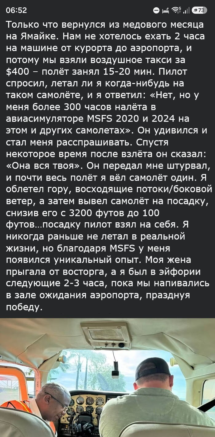 Интересный опыт